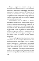 Пусть все горит — фото, картинка — 13