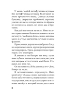 Пусть все горит — фото, картинка — 7