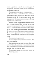 Пусть все горит — фото, картинка — 9