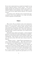 Граф Рысев — фото, картинка — 13