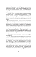 Граф Рысев — фото, картинка — 14