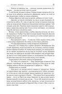 Огни небес — фото, картинка — 17