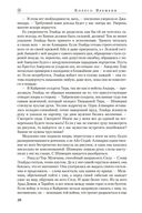 Огни небес — фото, картинка — 18