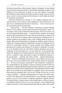 Огни небес — фото, картинка — 19