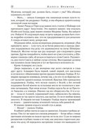 Огни небес — фото, картинка — 20