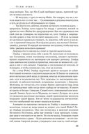 Огни небес — фото, картинка — 21