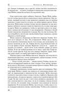 Огни небес — фото, картинка — 22