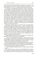 Огни небес — фото, картинка — 23