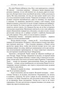 Огни небес — фото, картинка — 25