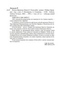 Огни небес — фото, картинка — 26