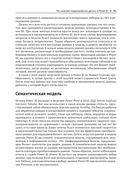 Power BI: моделирование на экспертном уровне — фото, картинка — 27