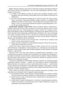 Power BI: моделирование на экспертном уровне — фото, картинка — 29