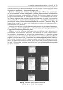 Power BI: моделирование на экспертном уровне — фото, картинка — 31