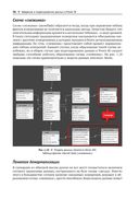 Power BI: моделирование на экспертном уровне — фото, картинка — 32
