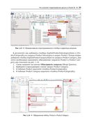 Power BI: моделирование на экспертном уровне — фото, картинка — 35
