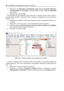 Power BI: моделирование на экспертном уровне — фото, картинка — 36