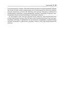 Power BI: моделирование на экспертном уровне — фото, картинка — 45