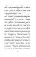 Последнее безумное поколение — фото, картинка — 17