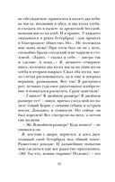 Последнее безумное поколение — фото, картинка — 18