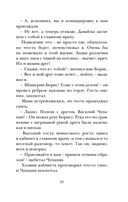 Последнее безумное поколение — фото, картинка — 21