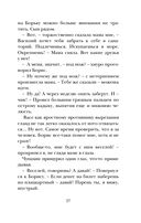 Последнее безумное поколение — фото, картинка — 23