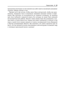 Анализ данных в науке и технике — фото, картинка — 19