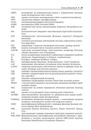 Анализ данных в науке и технике — фото, картинка — 29