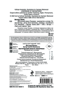 Магический оракул Ленорман (36 карт и руководство в подарочном оформлении) — фото, картинка — 1