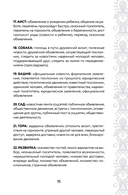 Магический оракул Ленорман (36 карт и руководство в подарочном оформлении) — фото, картинка — 14