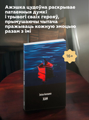 Хам — фото, картинка — 4