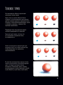 Загадочная природа. Авторские иллюстрации флоры и фауны для раскрашивания — фото, картинка — 10