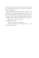 Проект 9:09 — фото, картинка — 15