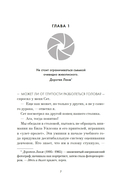 Проект 9:09 — фото, картинка — 5