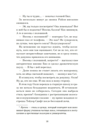 Проект 9:09 — фото, картинка — 8