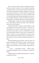 Батальоны просят огня — фото, картинка — 13