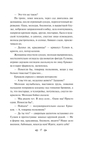 Батальоны просят огня — фото, картинка — 16