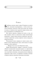 Батальоны просят огня — фото, картинка — 4