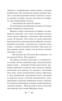 Батальоны просят огня — фото, картинка — 6