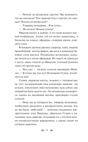 Батальоны просят огня — фото, картинка — 7