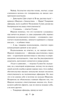 Батальоны просят огня — фото, картинка — 8