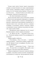 Батальоны просят огня — фото, картинка — 9