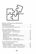 Начальник, ты не прав — фото, картинка — 1