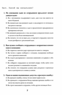 Начальник, ты не прав — фото, картинка — 6