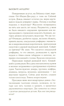 Вызовите акушерку. Подлинная история Ист-Энда 1950-х годов — фото, картинка — 4