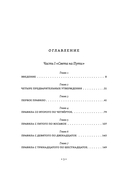 Комментарии к 
