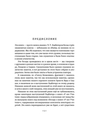 Комментарии к 