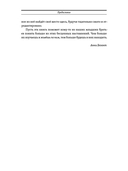 Комментарии к 