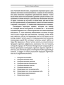 Комментарии к 