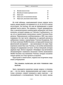 Комментарии к 