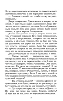 О. Генри. Вождь краснокожих. Сборник рассказов — фото, картинка — 13
